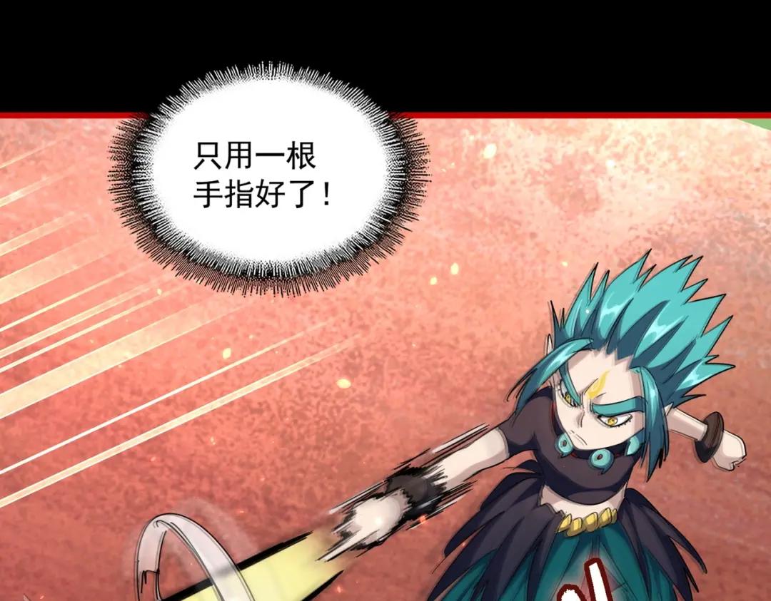 第285话 外挂越发离谱 第85页