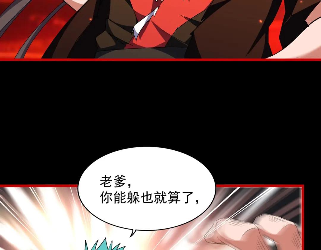 第285话 外挂越发离谱 第97页