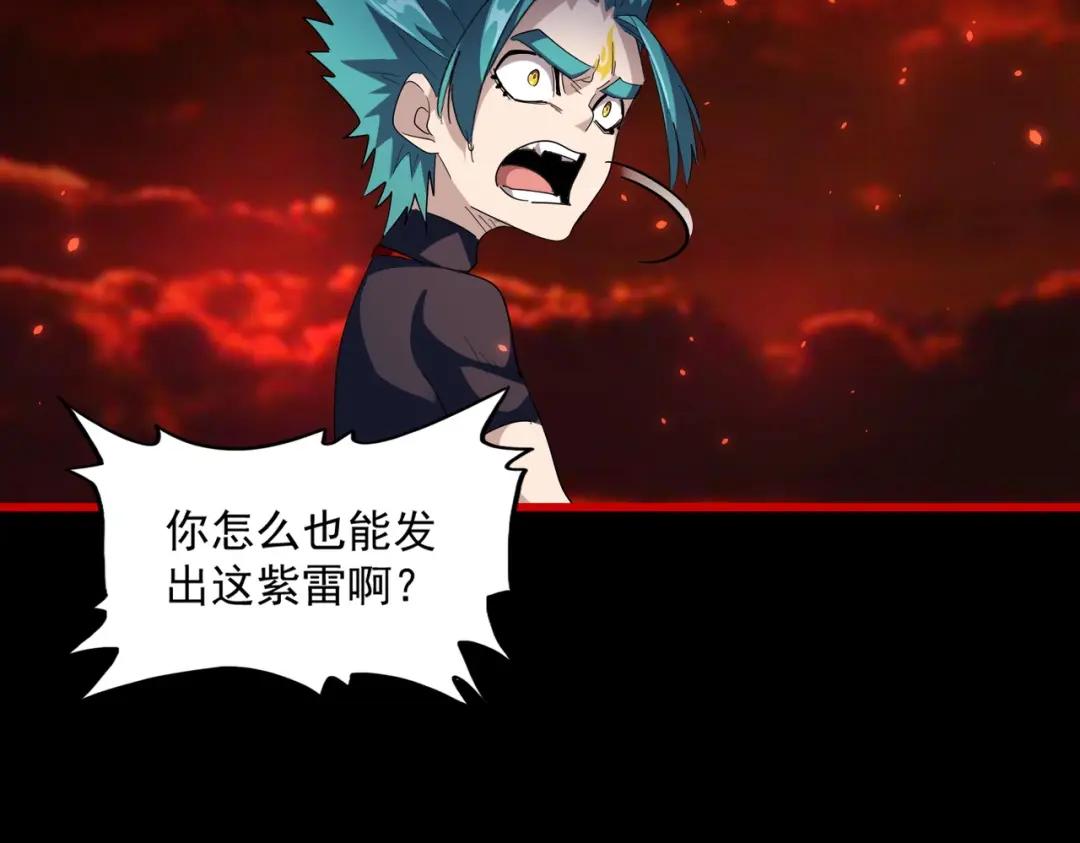 第285话 外挂越发离谱 第109页