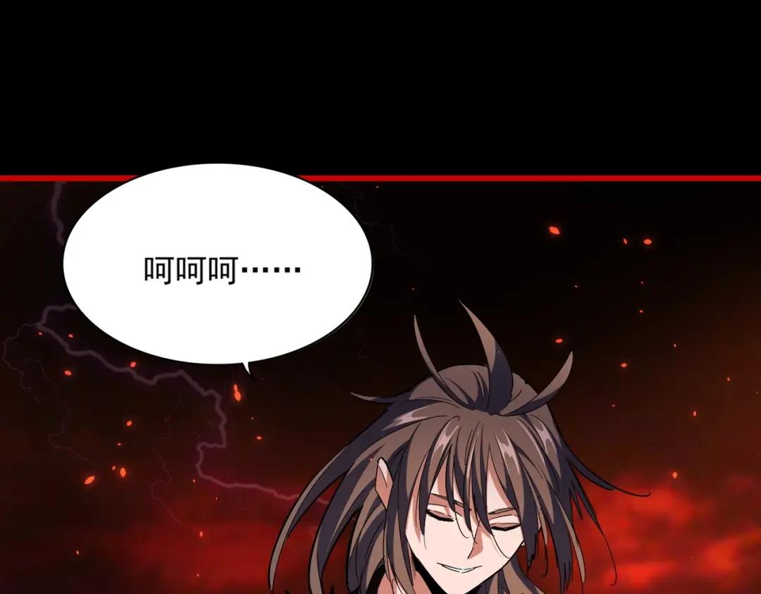 第285话 外挂越发离谱 第110页
