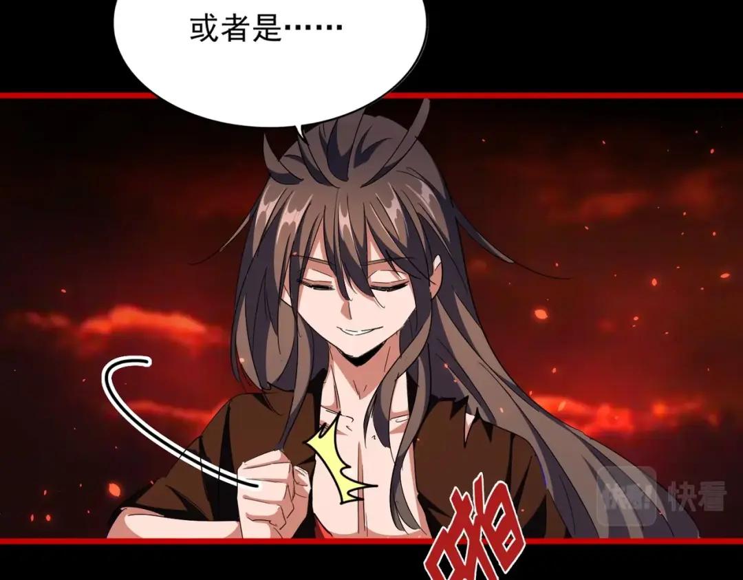 第285话 外挂越发离谱 第117页