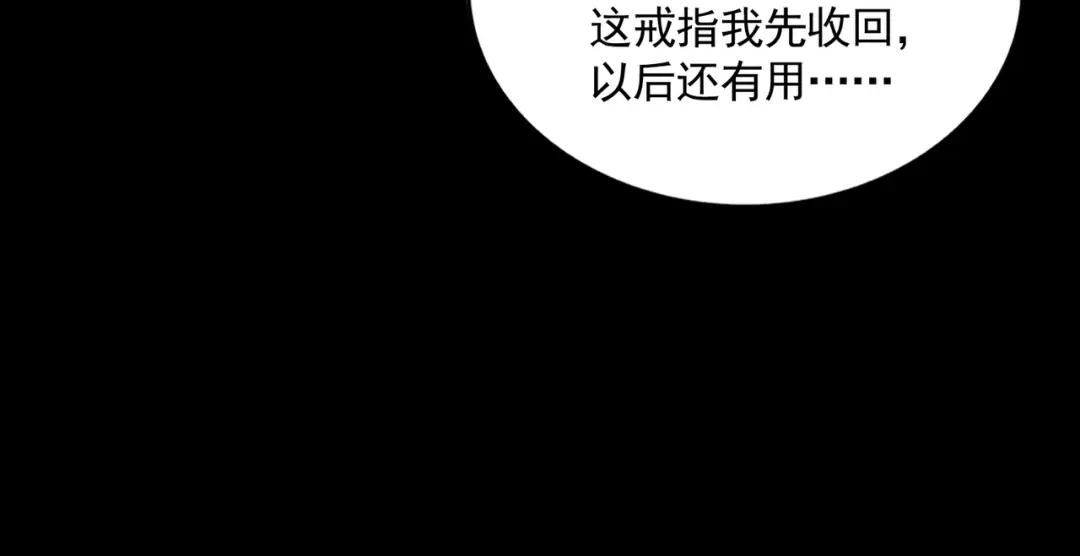第285话 外挂越发离谱 第122页
