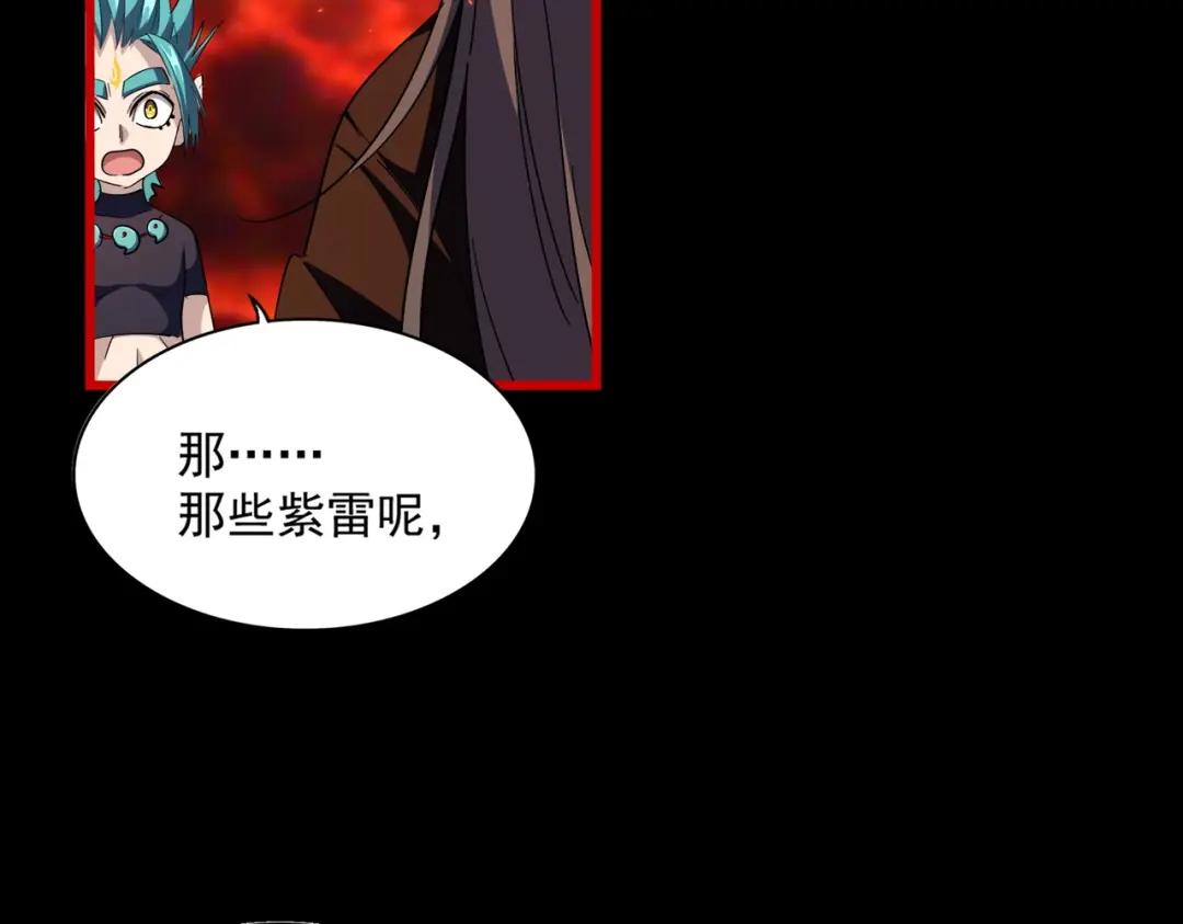 第285话 外挂越发离谱 第129页