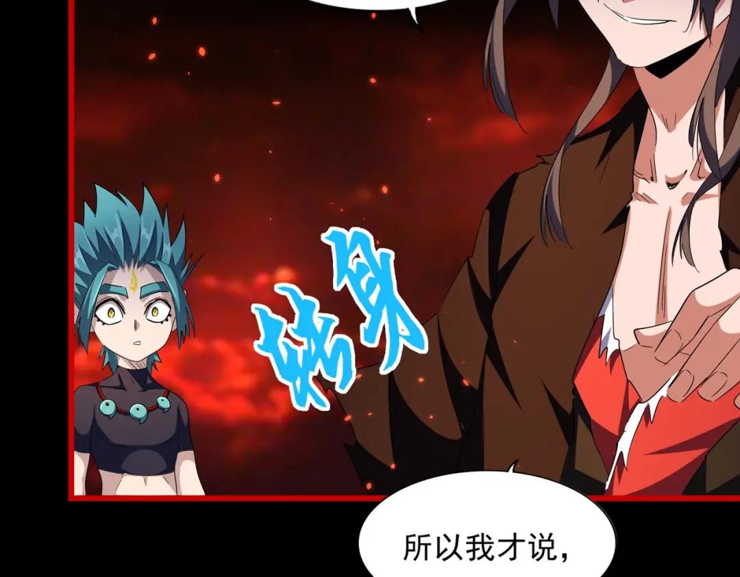 第285话 外挂越发离谱 第132页