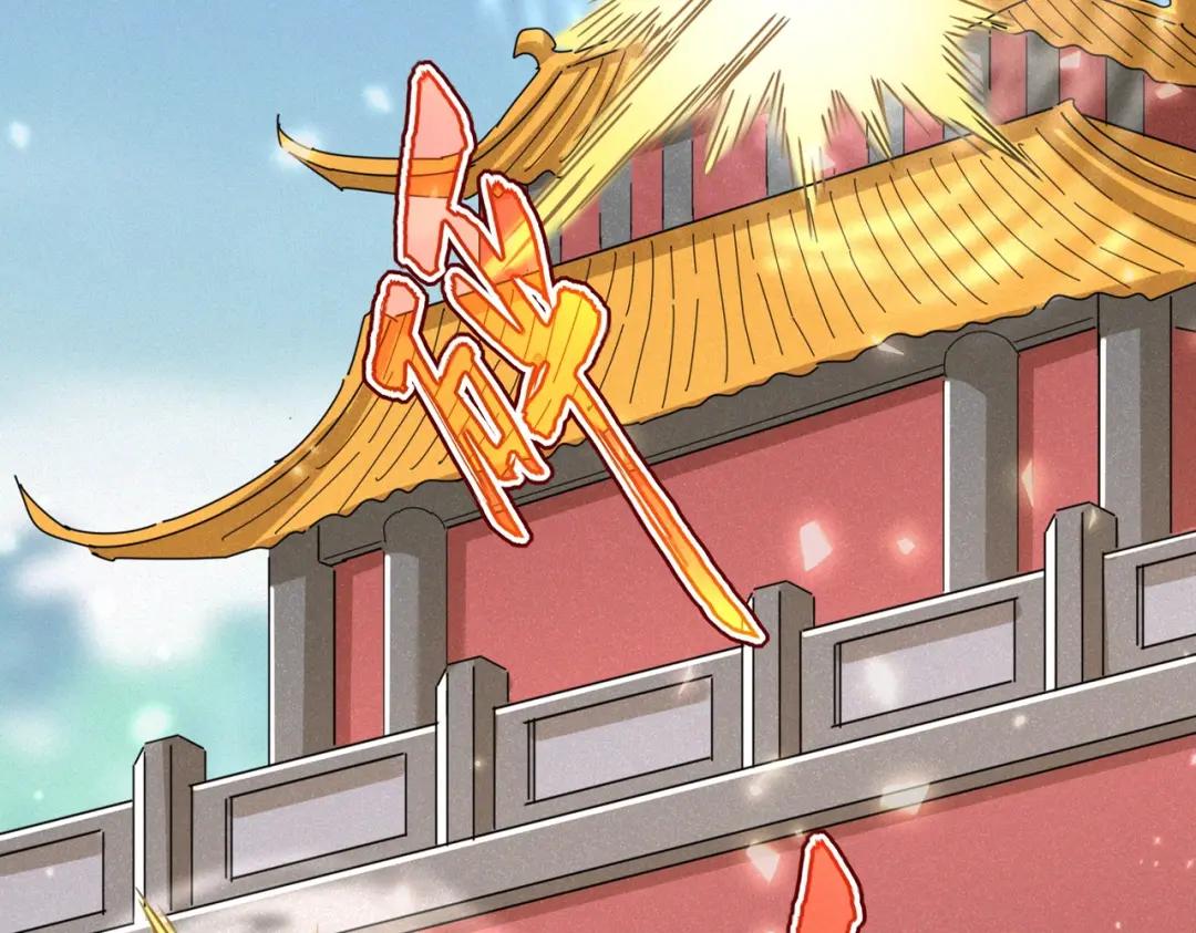 第459话 最危险的盟友 第24页