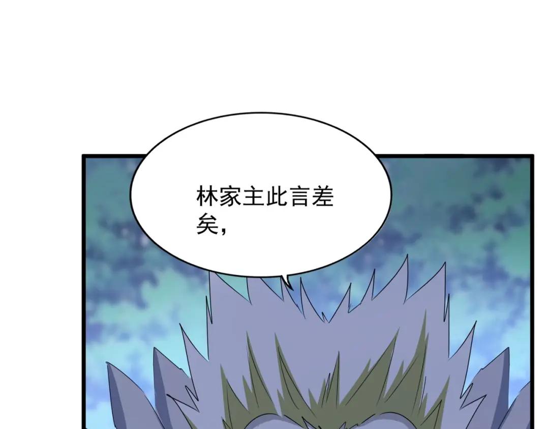 第459话 最危险的盟友 第38页