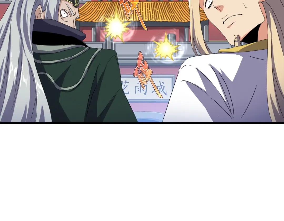 第459话 最危险的盟友 第41页