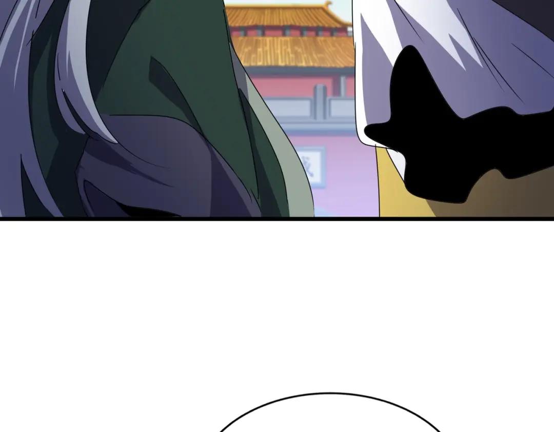 第459话 最危险的盟友 第45页