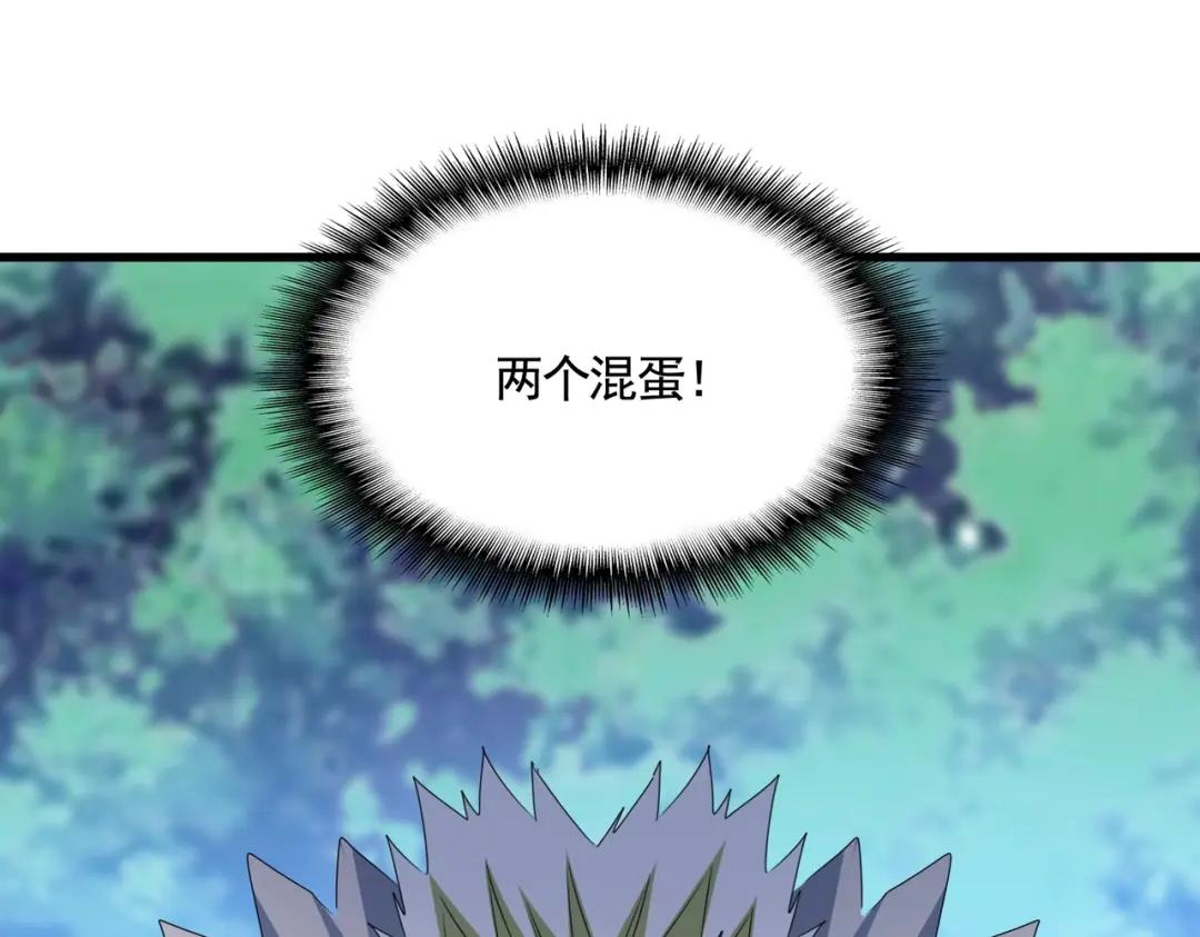 第459话 最危险的盟友 第51页