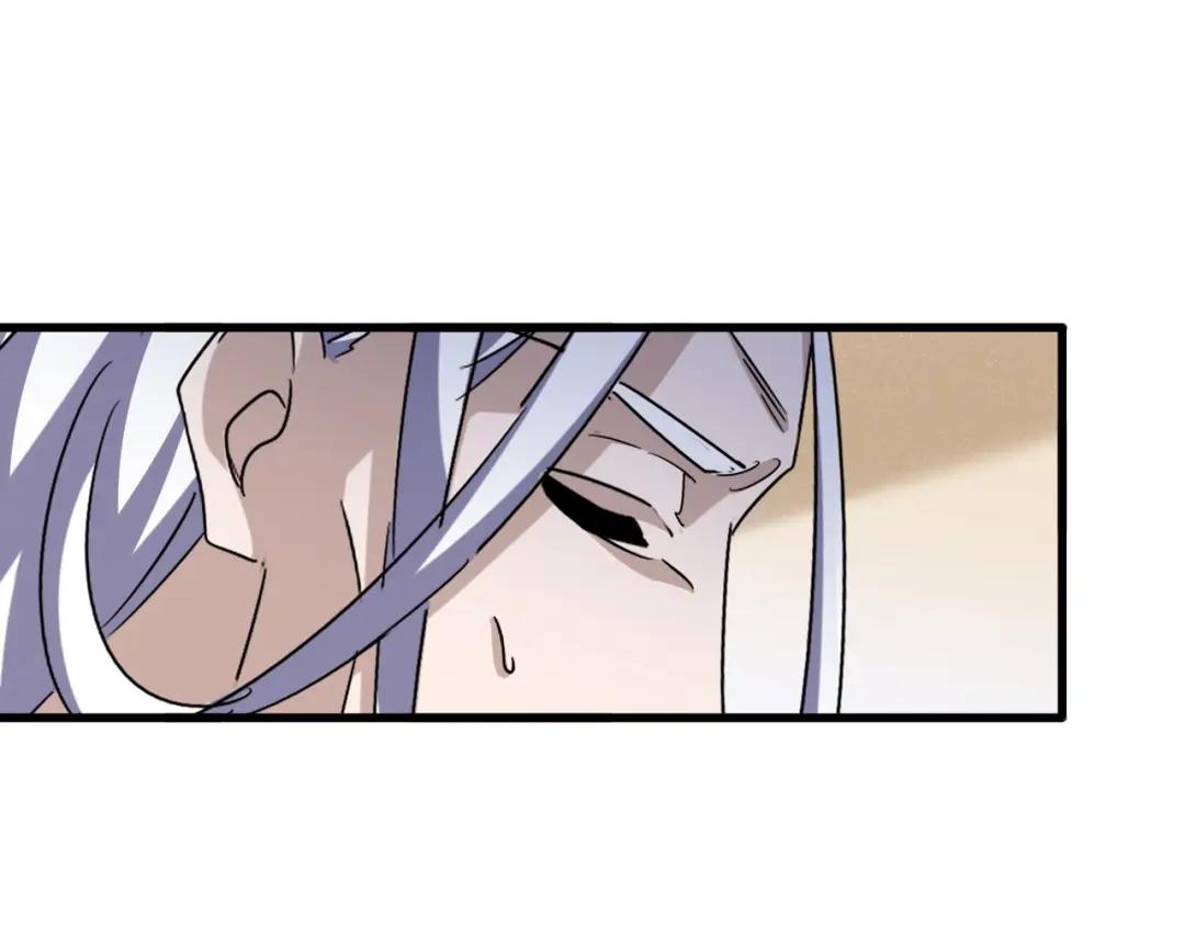 第459话 最危险的盟友 第60页