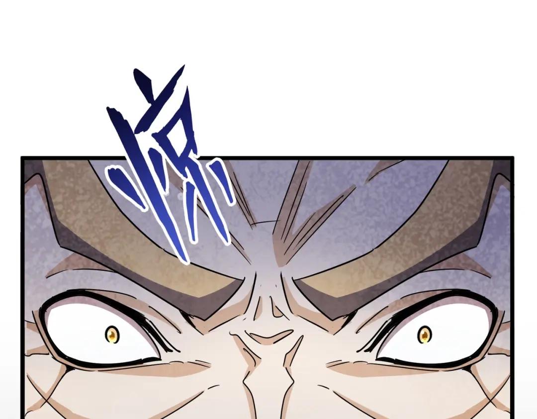 第459话 最危险的盟友 第108页