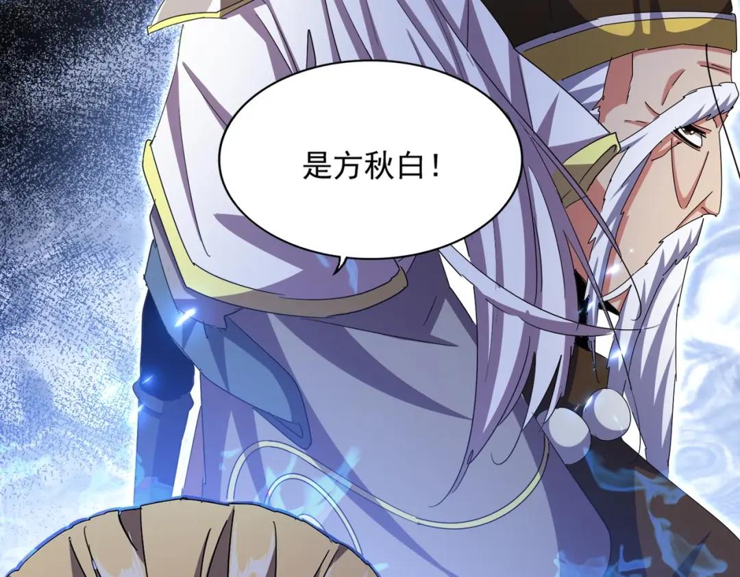 第459话 最危险的盟友 第110页