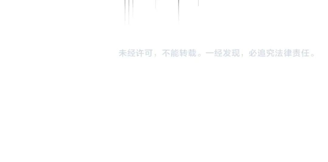第459话 最危险的盟友 第114页