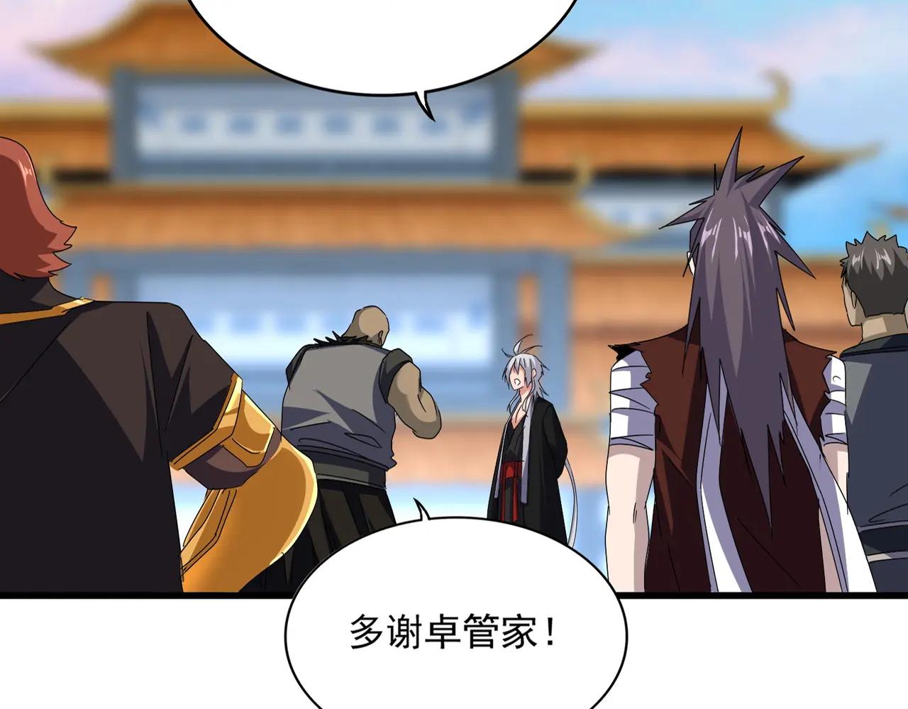 第677话 我数到三 第11页