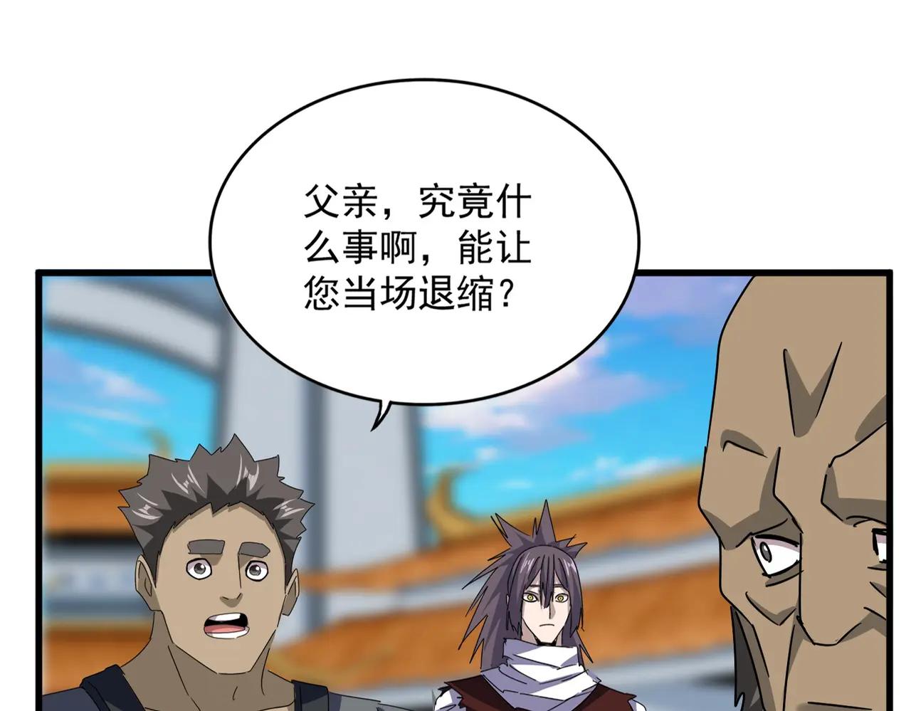 第677话 我数到三 第13页
