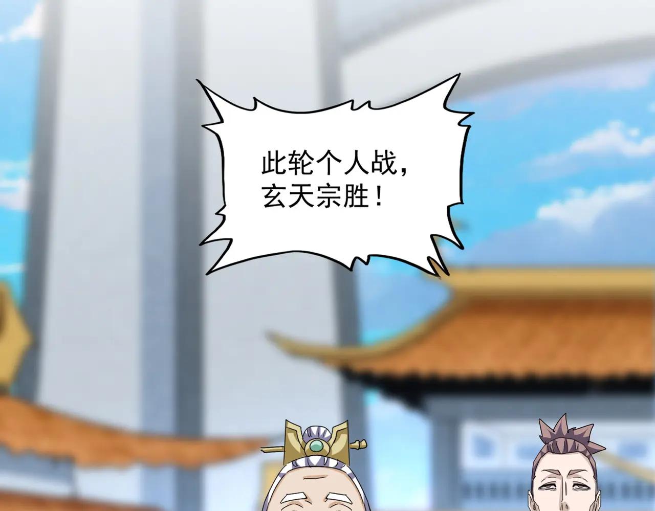 第677话 我数到三 第21页