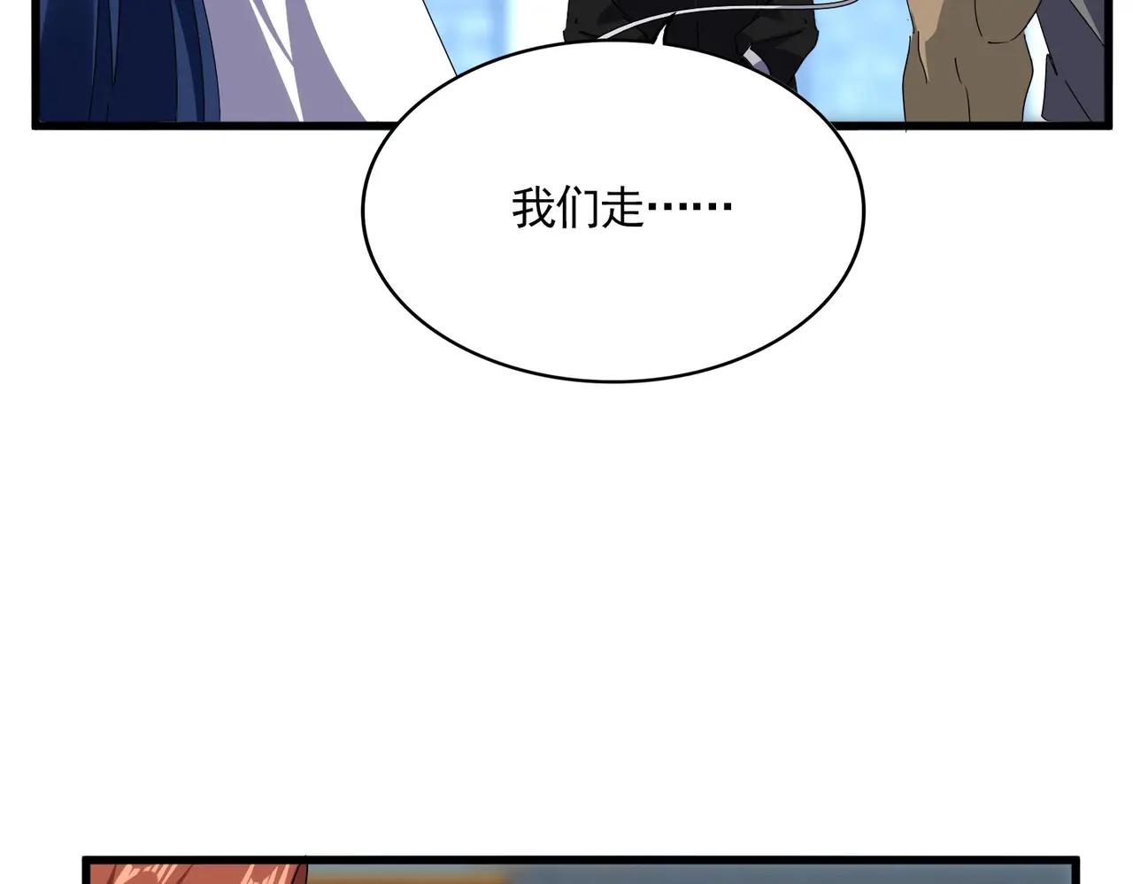 第677话 我数到三 第36页