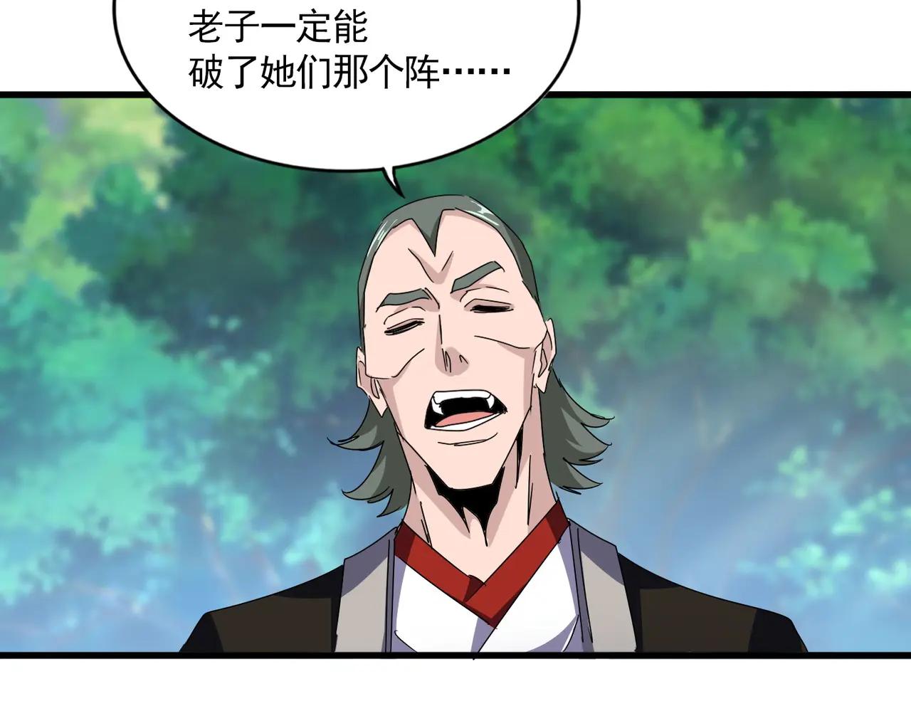 第677话 我数到三 第51页