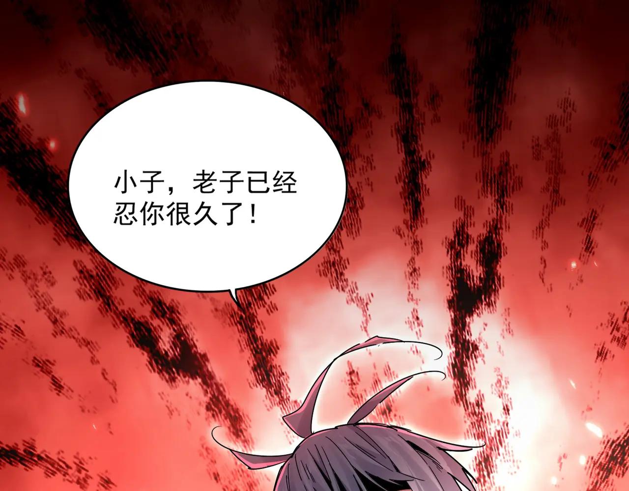 第677话 我数到三 第64页