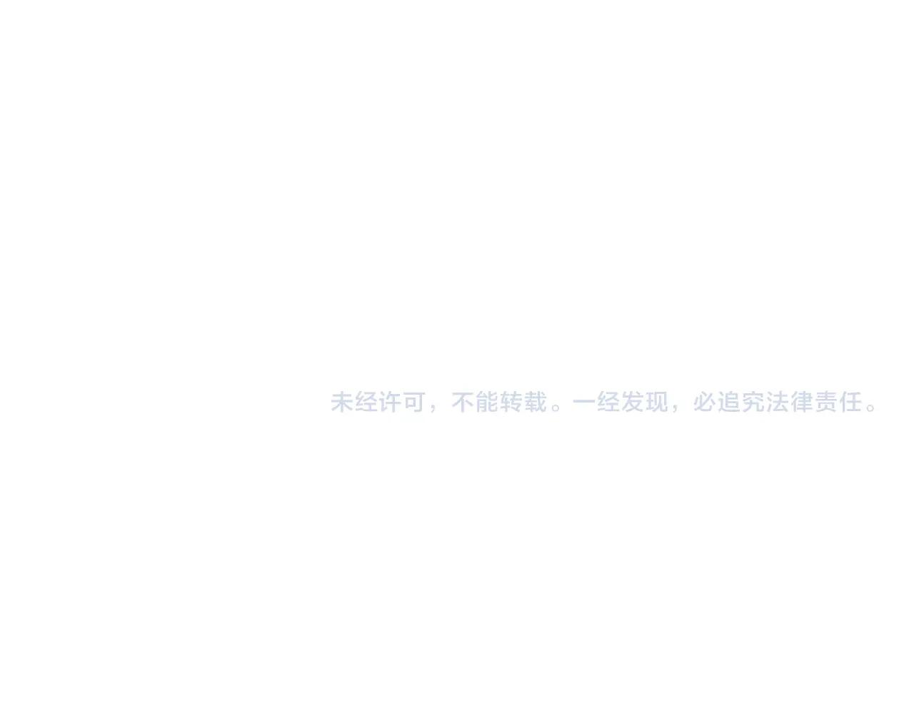 第677话 我数到三 第102页