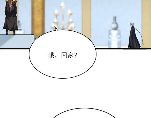 第750话 再见袁老 第27页