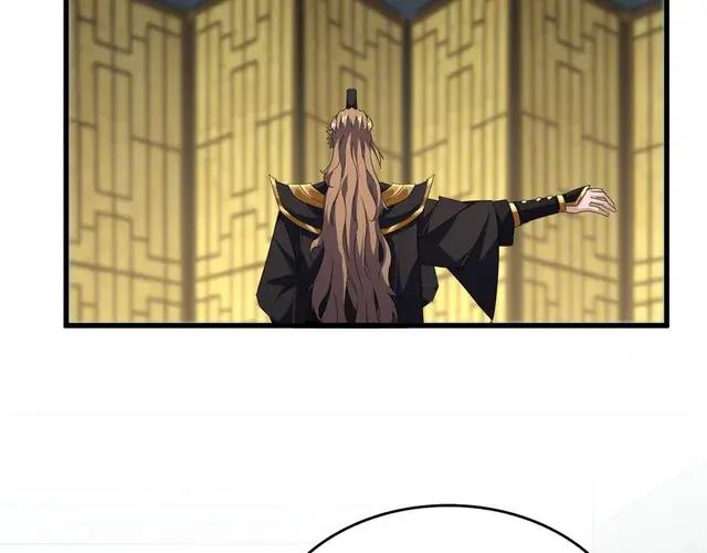 第750话 再见袁老 第42页