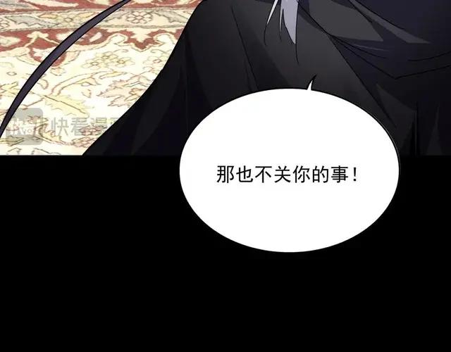 第750话 再见袁老 第45页