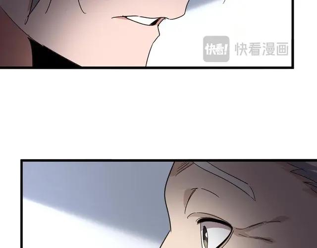 第750话 再见袁老 第80页