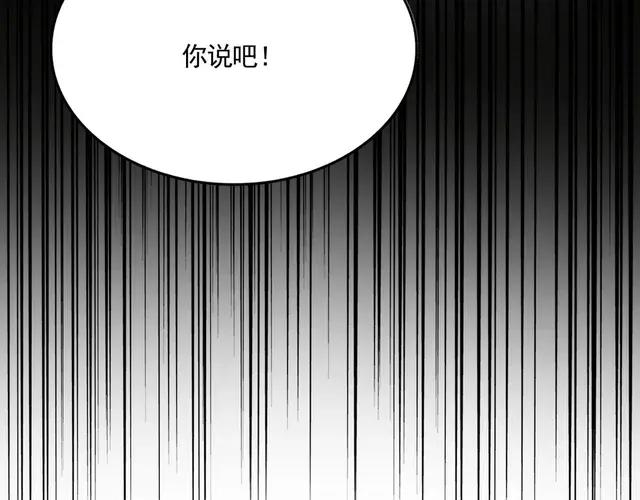 第750话 再见袁老 第97页