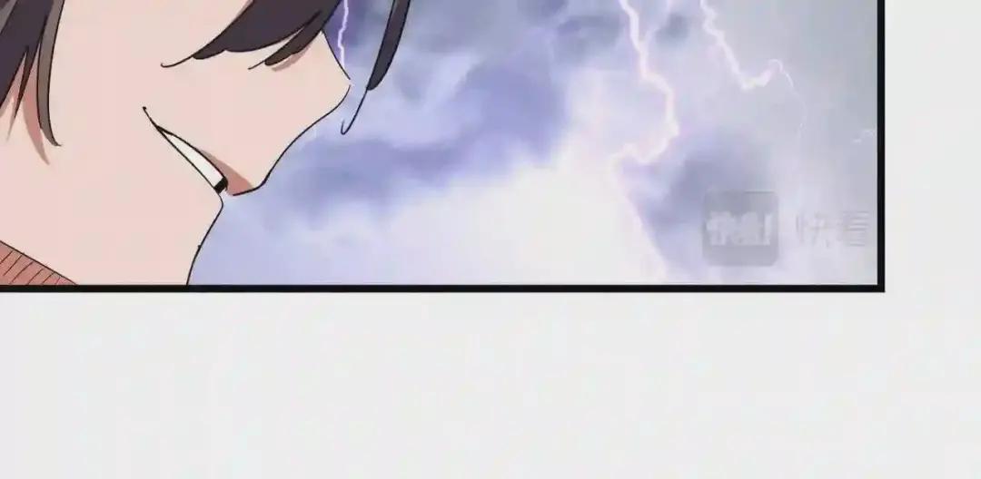 第263话 上吧历老 第38页