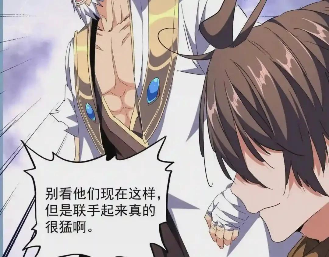 第263话 上吧历老 第40页