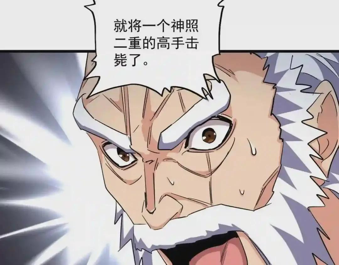 第263话 上吧历老 第42页