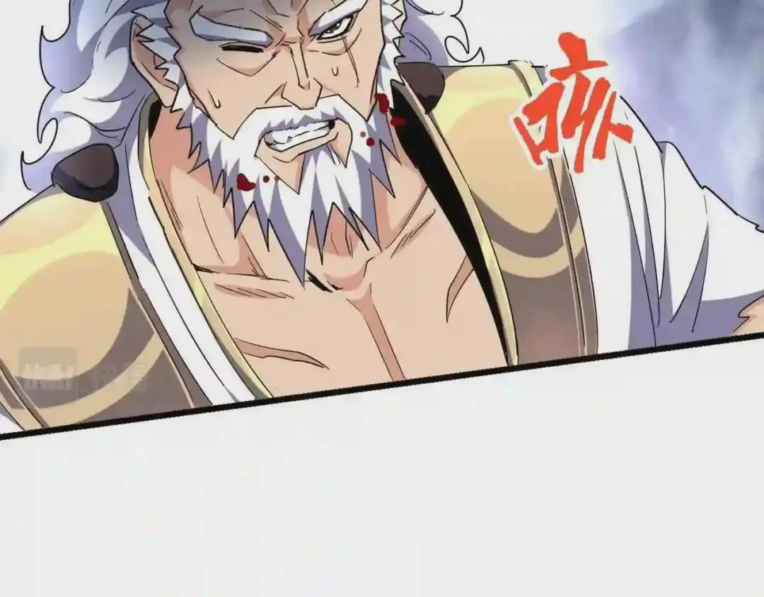 第263话 上吧历老 第77页