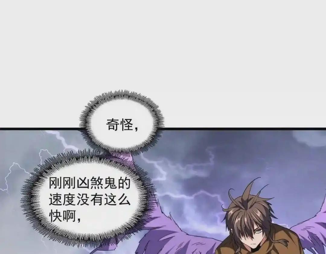 第263话 上吧历老 第107页
