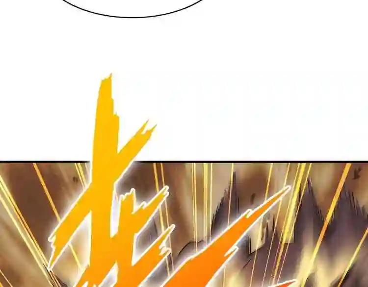 第97话 人型兵器! 第3页