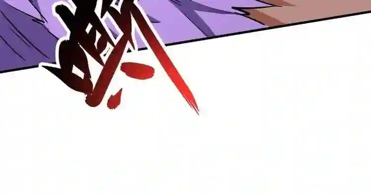 第97话 人型兵器! 第67页