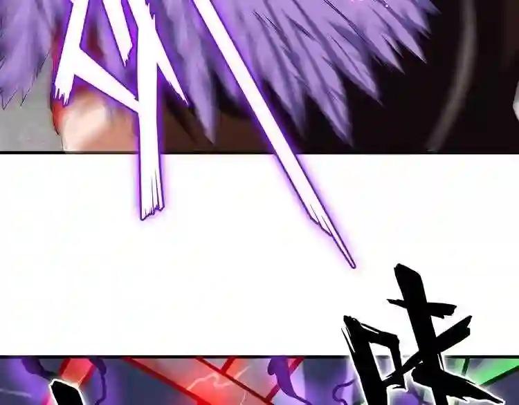 第97话 人型兵器! 第98页