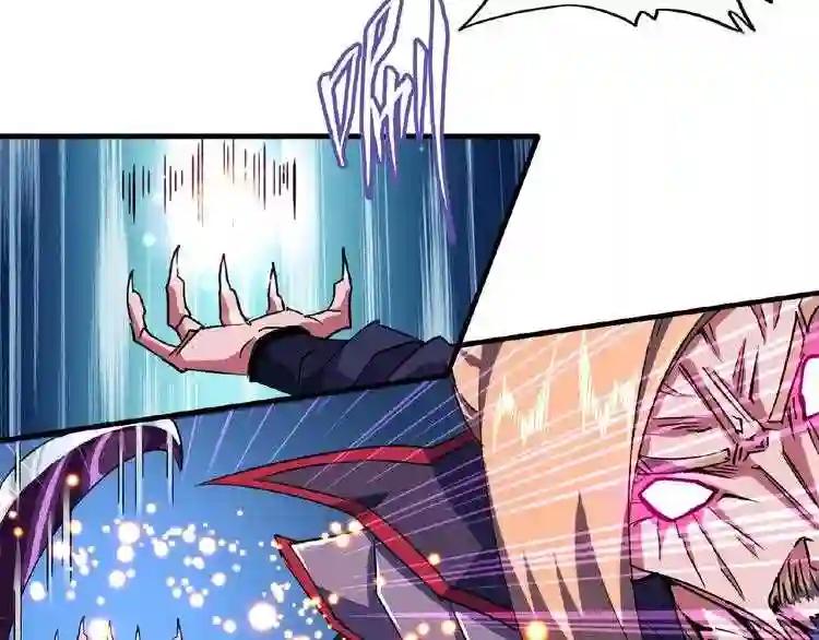 第27话 你号没了!!!? 第8页