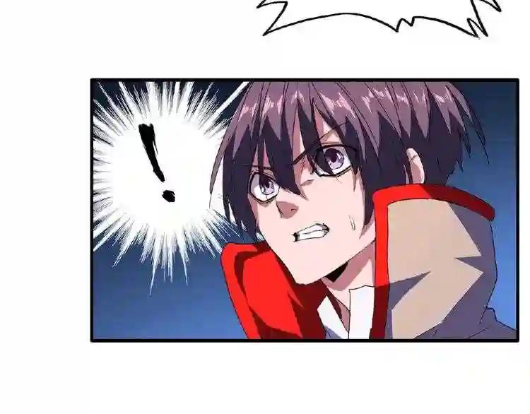 第27话 你号没了!!!? 第21页