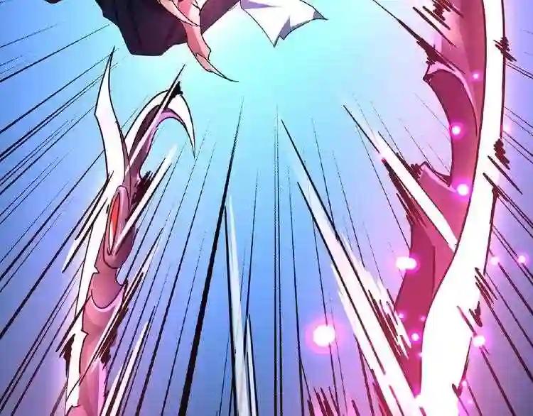第27话 你号没了!!!? 第28页