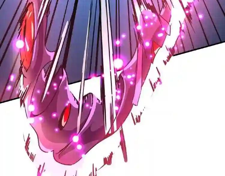 第27话 你号没了!!!? 第29页