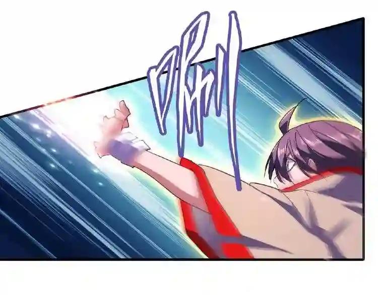 第27话 你号没了!!!? 第31页