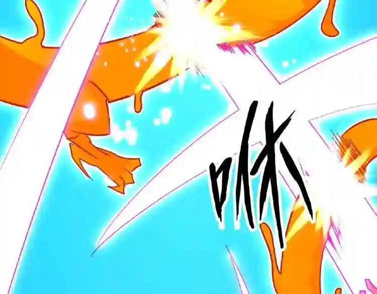 第27话 你号没了!!!? 第40页