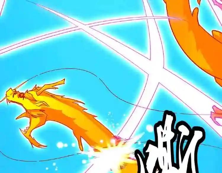 第27话 你号没了!!!? 第41页