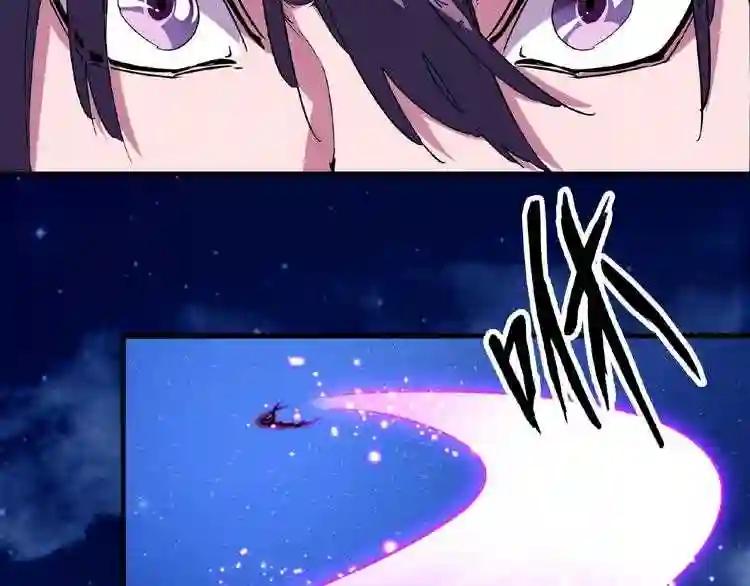 第27话 你号没了!!!? 第47页