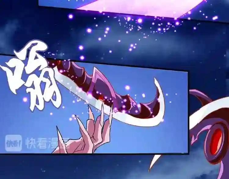 第27话 你号没了!!!? 第48页