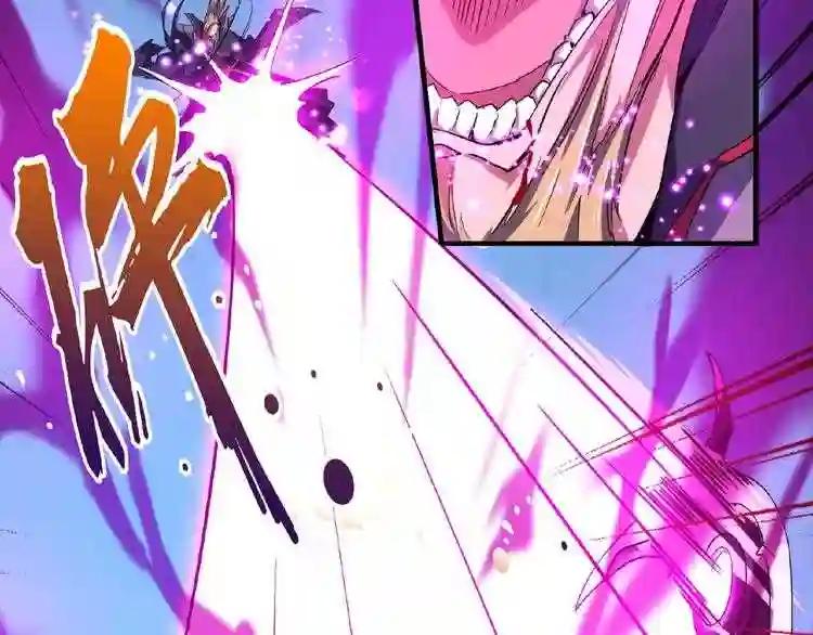 第27话 你号没了!!!? 第57页