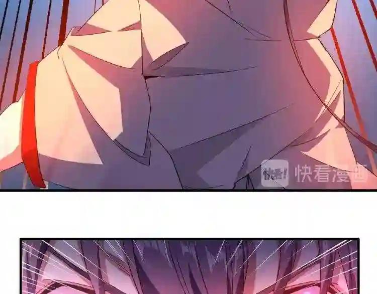 第27话 你号没了!!!? 第60页