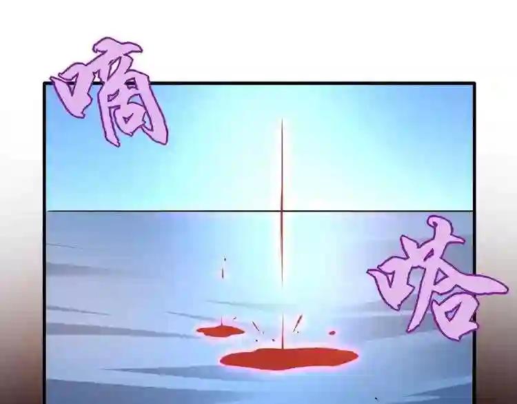 第27话 你号没了!!!? 第65页