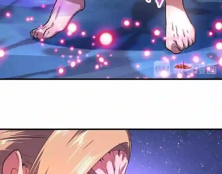 第27话 你号没了!!!? 第70页
